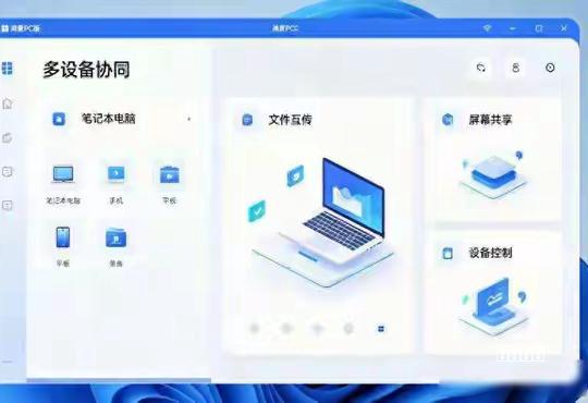 有必要升级到Win10吗？