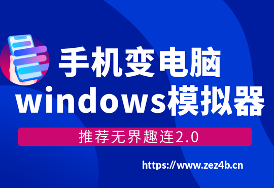 《铅锤哥：纯净绝版WIN7的安装方法》